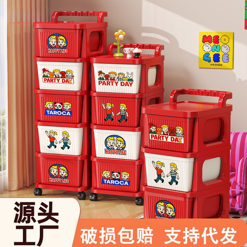 多巴胺夹缝零食小推车置物架移动落地家用客厅书本抽屉式收纳柜子|undefined