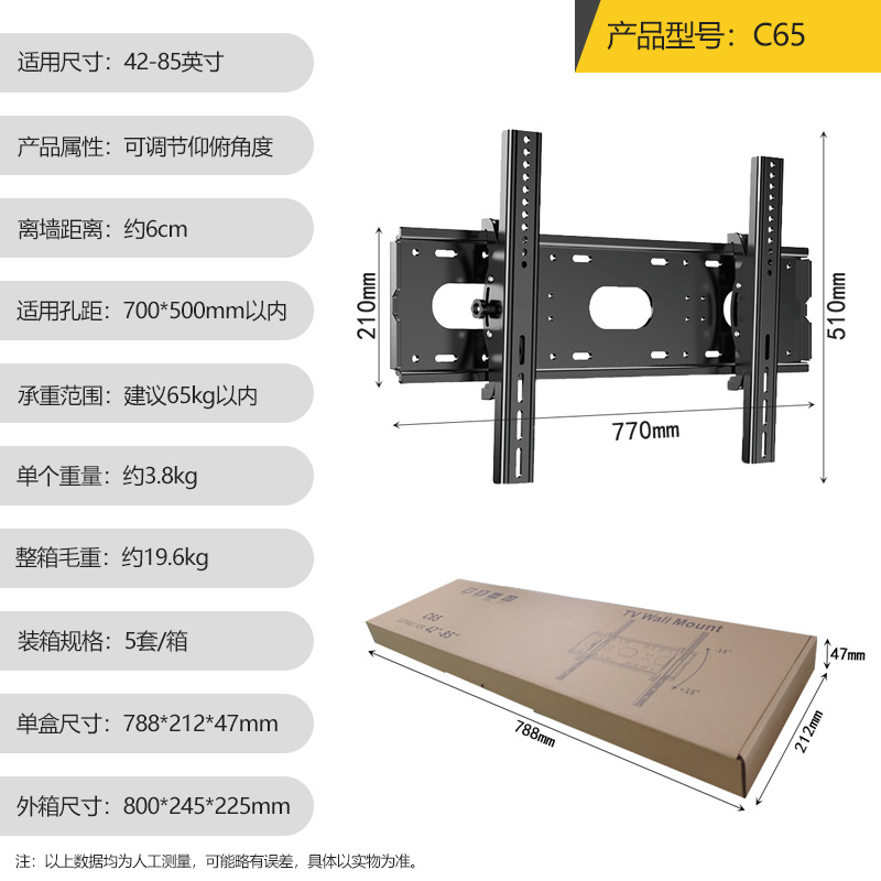 Soporte de Pared Reforzado para Televisor de Acero Laminado en Frío