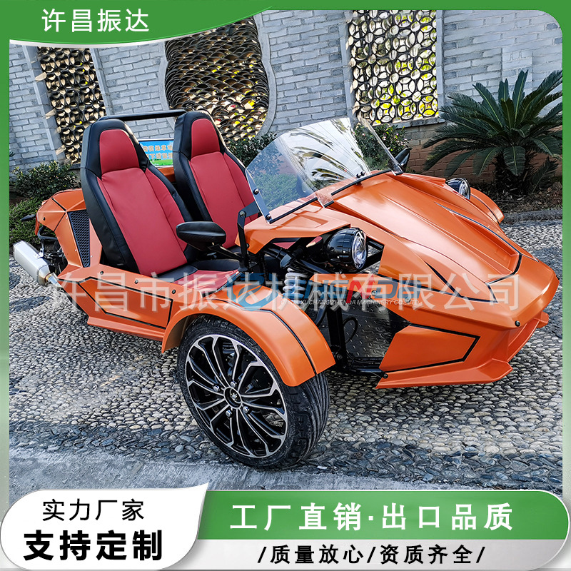 Inverted three-wheeled ATV all-terrain ATV three-wheeled sports car…
