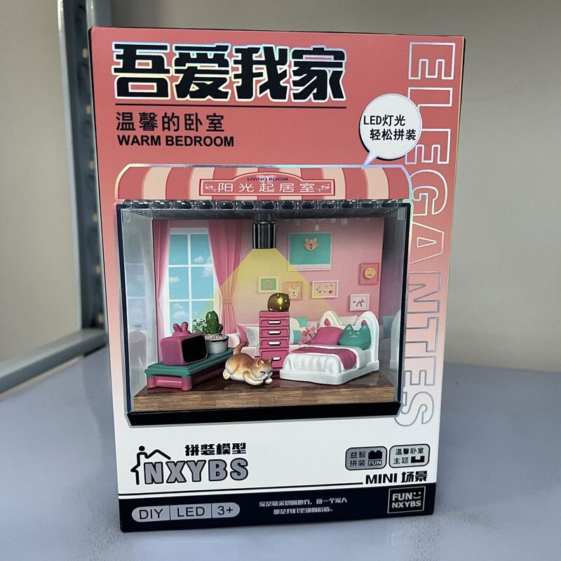 吾爱吾家DIY手工小屋迷你微缩场景灯光房子生日玩具防尘模型礼物|undefined