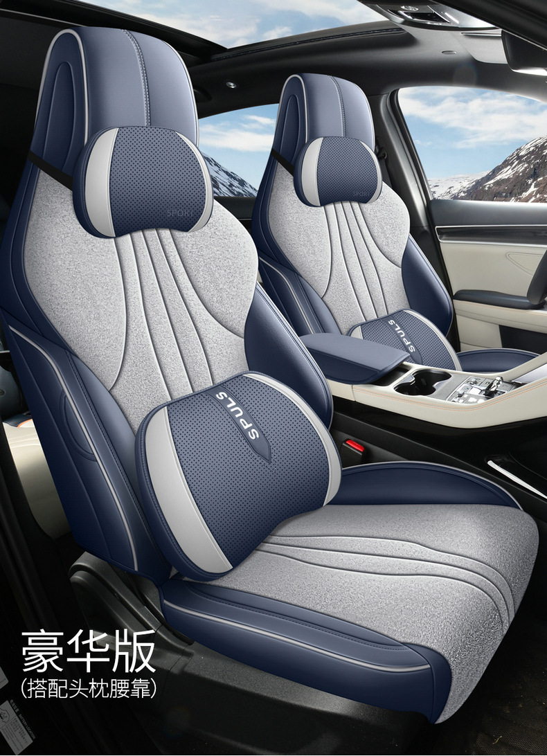 Seat Cover for BYD BYD Song Plus DMI EV Full Surround