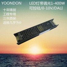 DALI LED���l���{���{ɫ�Դ׃�����_�P�Դ �pɫ��DT8