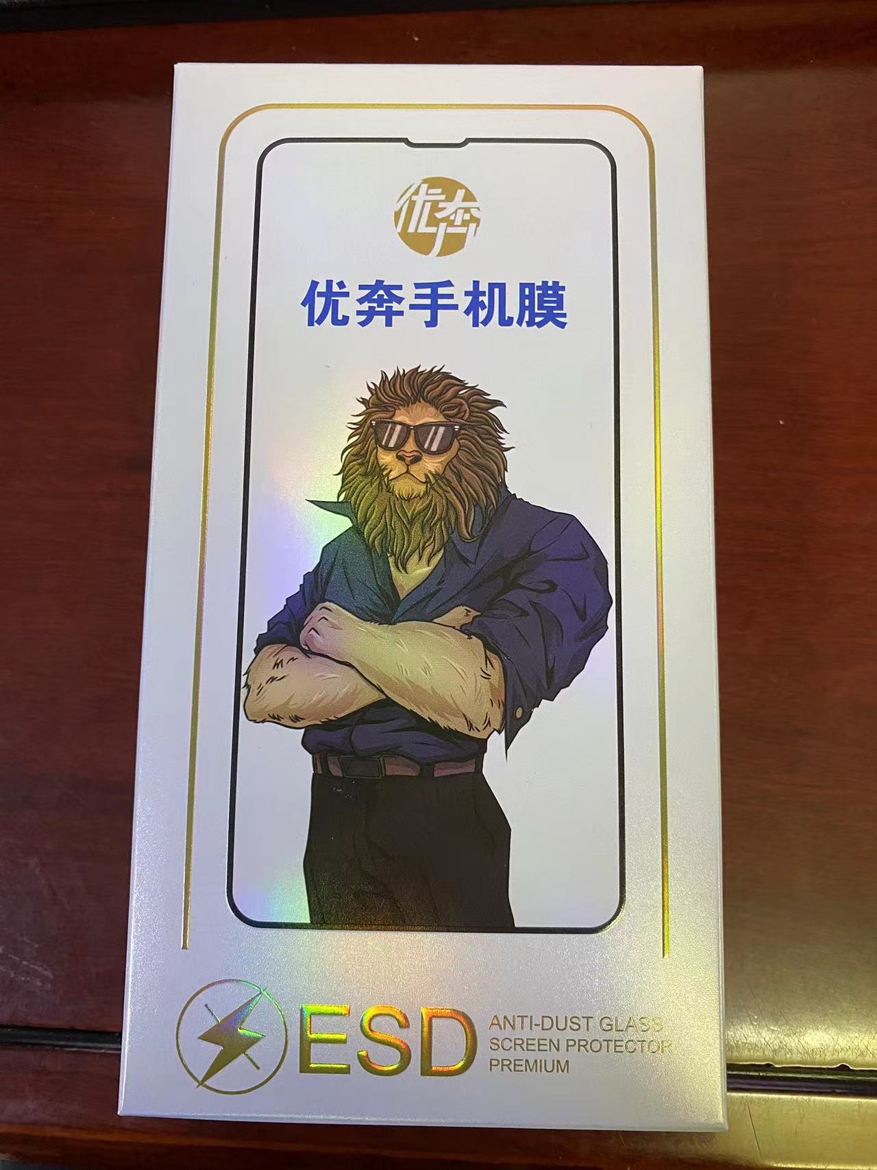 優奔外盒