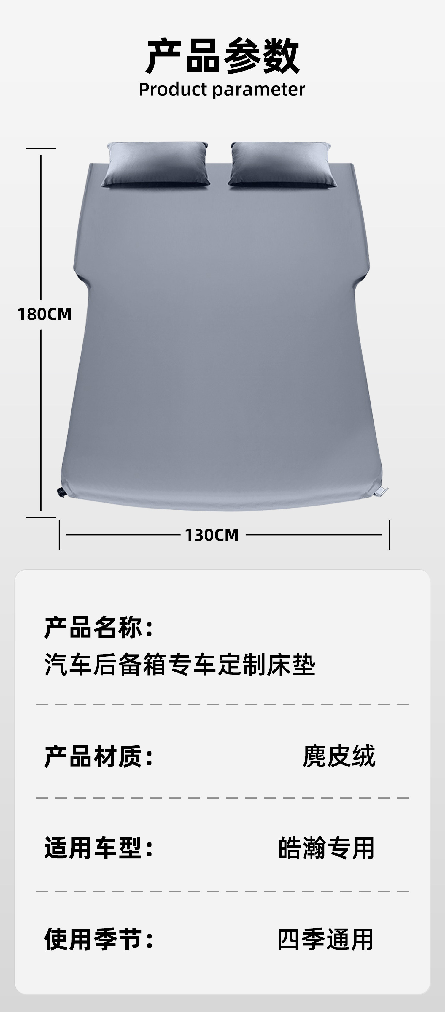 Dongfeng Fengshen Haohan Car Mattress, Car Rear Seat Sleeping Pad, Trunk Inflatable Bed, In-Car Sleeping Accessory