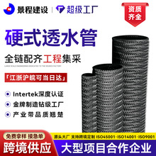 公路绿化渗水疏水管HDPE曲纹网状排水盲管地下路基塑料硬式透水管