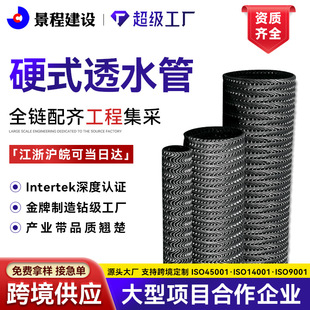 ��·�G���Bˮ��ˮ��HDPE���y�W����ˮä�ܵ���·������Ӳʽ͸ˮ��