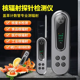 其他烧烤用具;温度计水温计;射线检测仪器