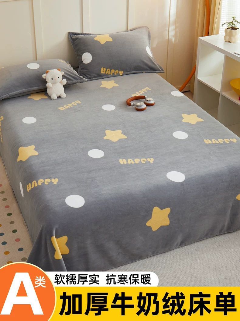 Nuevas sábanas de lana de leche, una sola pieza de lana de invierno, franela gruesa, lana de coral dormitorio, una sola manta de lana de lana