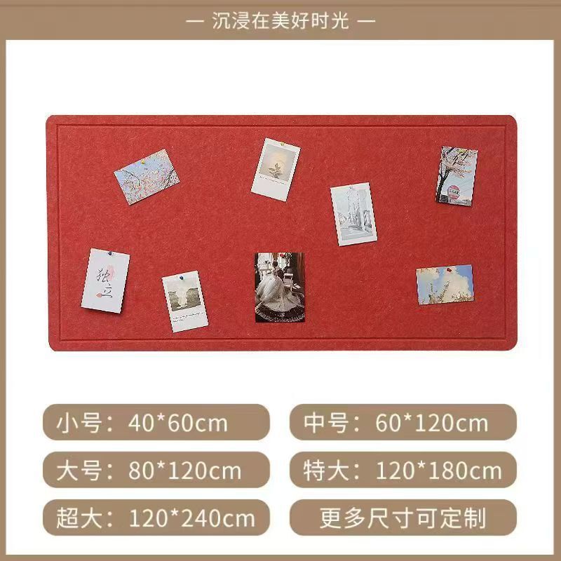 彩色毛毡板墙贴幼儿园展示板留言板创意墙面装饰软木板毛毡照片墙|undefined