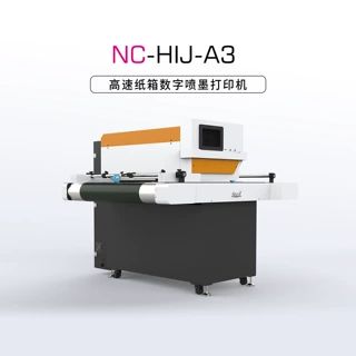 瓦楞纸数码印刷机纸箱瓦楞纸板水墨瓦楞纸箱数码印刷机