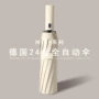 男生超大学生男士伞