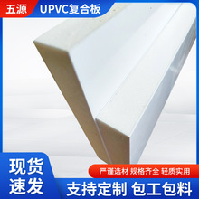 �S�ҹ���UPVC�ͺϰ�GFK�Tо��XSP�Aо�������������ø����x