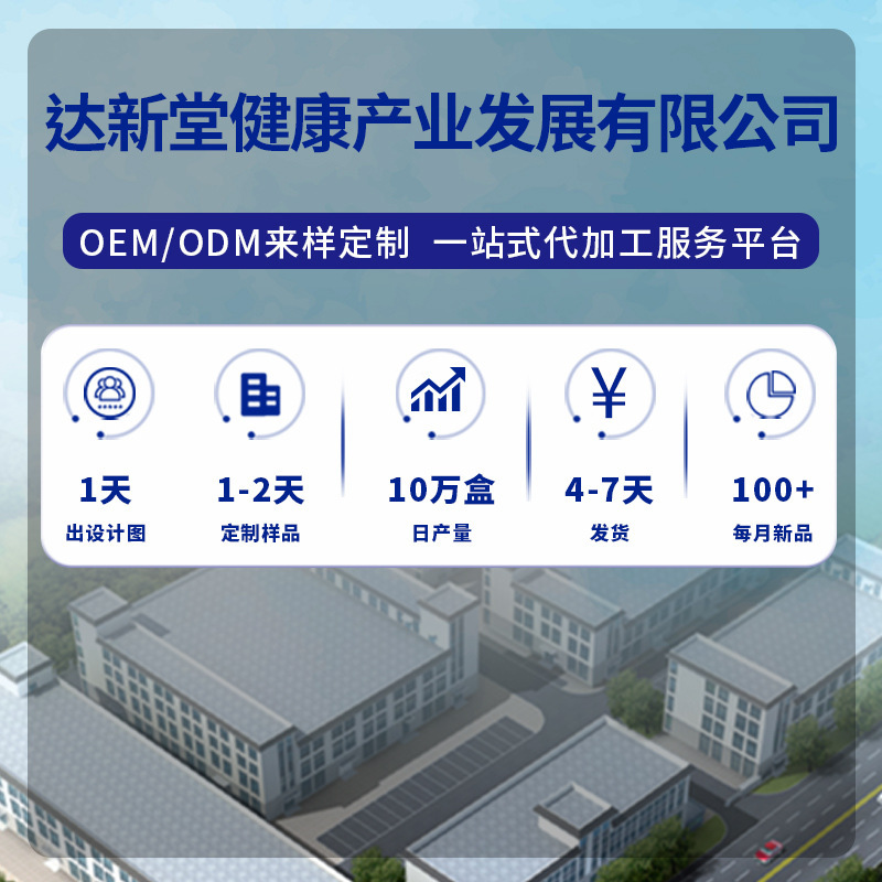 番泻叶通润茶代用茶亳州养生茶无糖茶天然特级多种包装批发茶饮|undefined