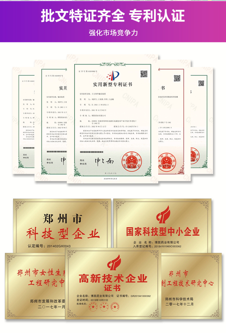 阿里巴巴工厂介绍_07