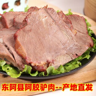 Dong'a County Ejiao Meat Meat Оптовая 200g Meat Meat Meat Cored Food Shandong Wuxiang Осне