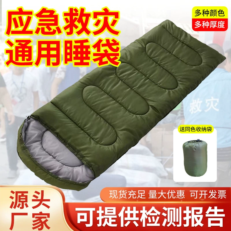 Handheld sleeping bag four seasons for adults