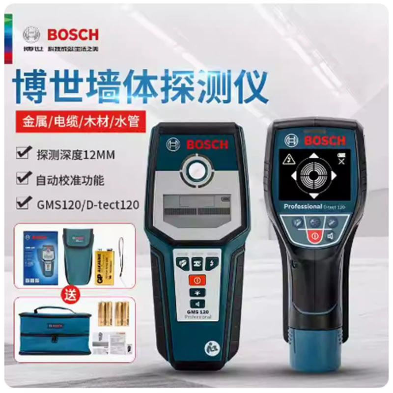 Фирменный настенный детектор Bosch/Boshi GMS120 Детектор D-tect120