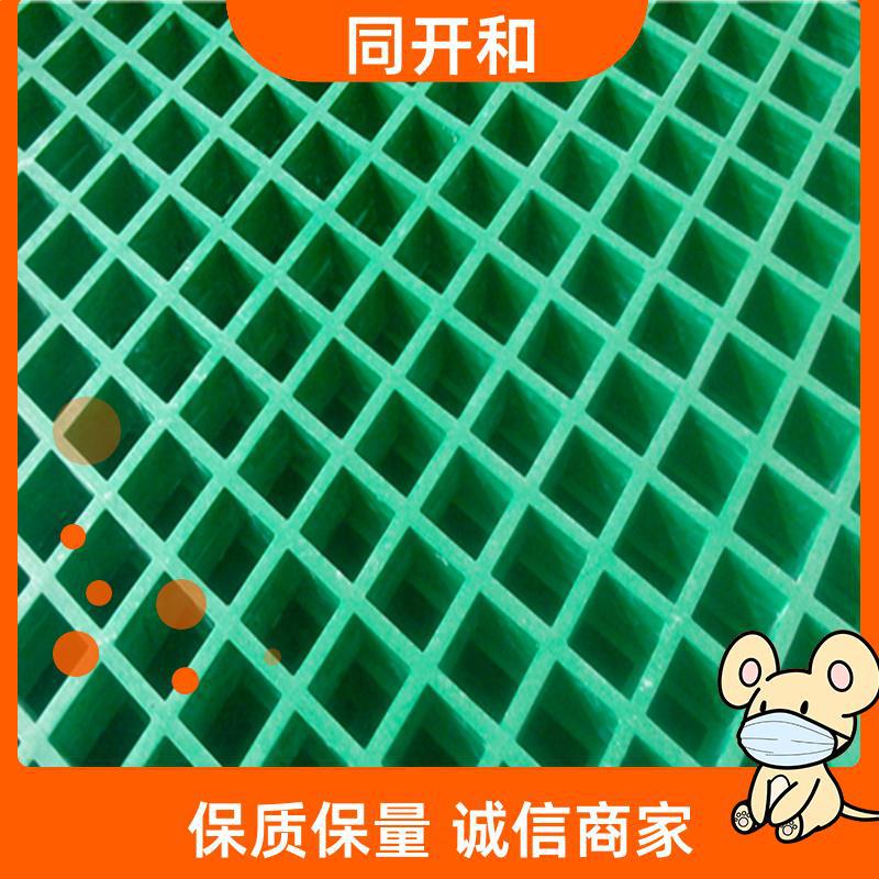 加厚 承重 抗压强度1000 按要求出售 排污 排水 玻璃钢格板