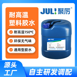 6068�͸ߜؾ�ϩ�N�����z ��ʾ�����z ���������մ�ճ�τ��zˮ