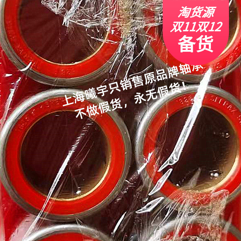 瑞士SFERAX直线运动轴承1828B 1626B 1525B等现货