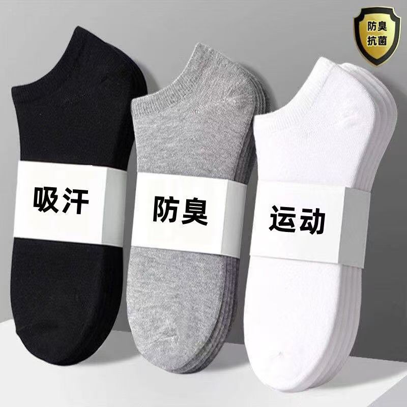 靴下メンズソックス秋冬無地使い捨て靴下綿ソフト吸汗性白ボートソックス Zhuji 靴下靴下バッチ|undefined