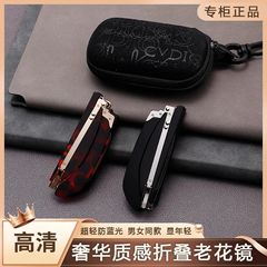 新款老花镜折叠旋转便携式防蓝光中老年时尚高清阅读护目老光眼镜