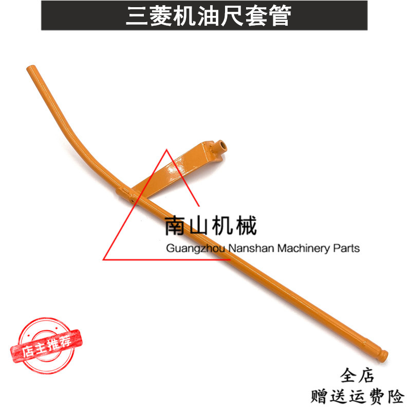 现代R210/215/225-7-9机油尺套管发动机油位测量尺套管挖掘机