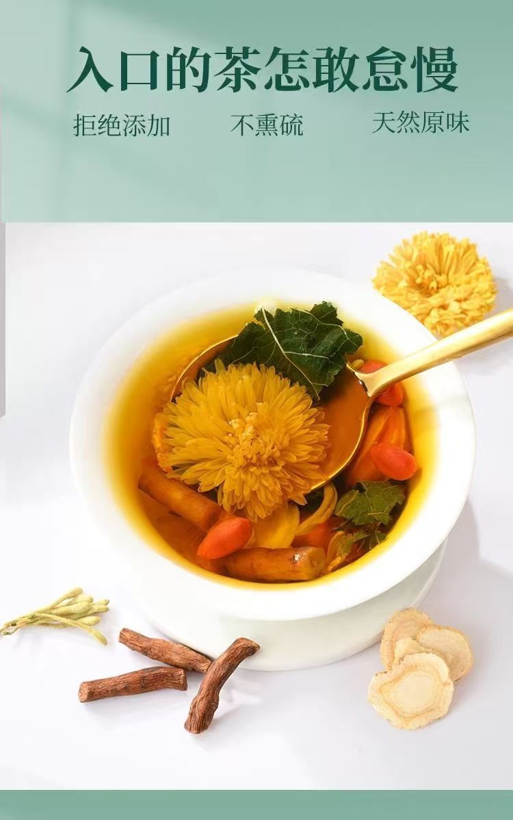 American Ginseng Astragalus Chrysanthemum Goji Tea 12g x 15 Bags Dandelion Honeysuckle Cassia Seed Blend for Daily Steeping specifications