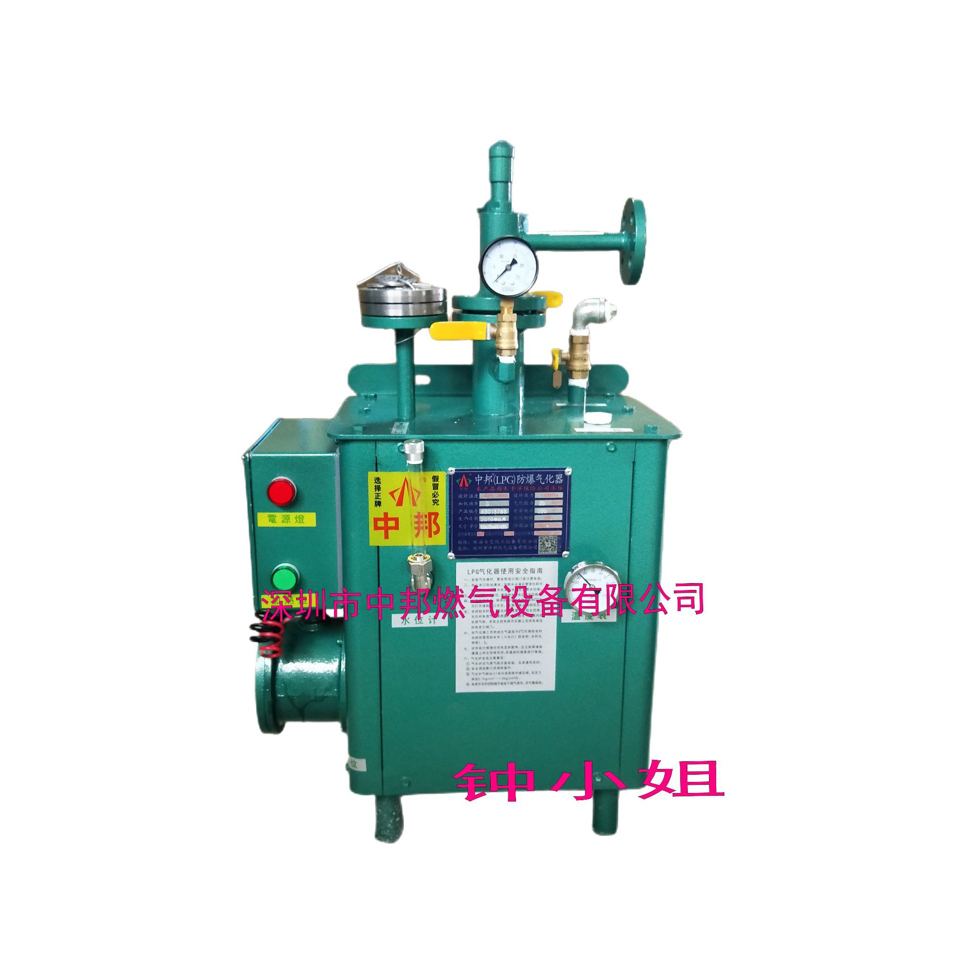 中邦牌30KG气化炉