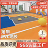 定制PVC地板胶儿童乐园游乐场健身房篮球场商场电梯轿厢彩绘地胶