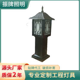 草坪灯厂家,草坪灯,压铸铝草坪灯,草坪灯图片,中山古镇路灯厂