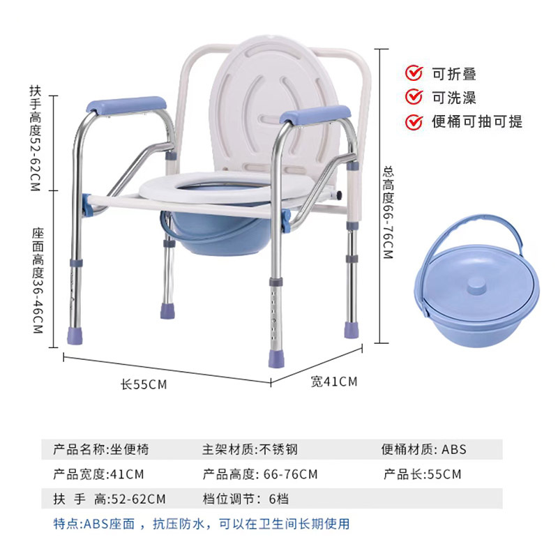 Silla de Inodoro Plegable y Ajustable en Altura, de Acero Inoxidable