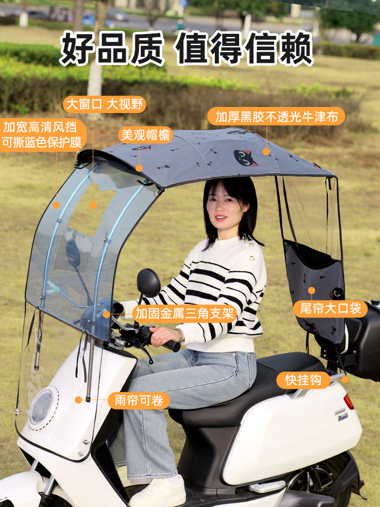 New Electric Vehicle Canopy Detachable Folding Telescopic Thickened Sun Protection Motorcycle Parasol Umbrella Rain Cover Canopy