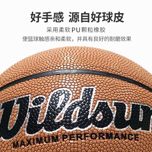 Wholesale basketball 3# rubber ball 4# student 5# blue ball wear-resistant PU training 5# patch 7# basketball 