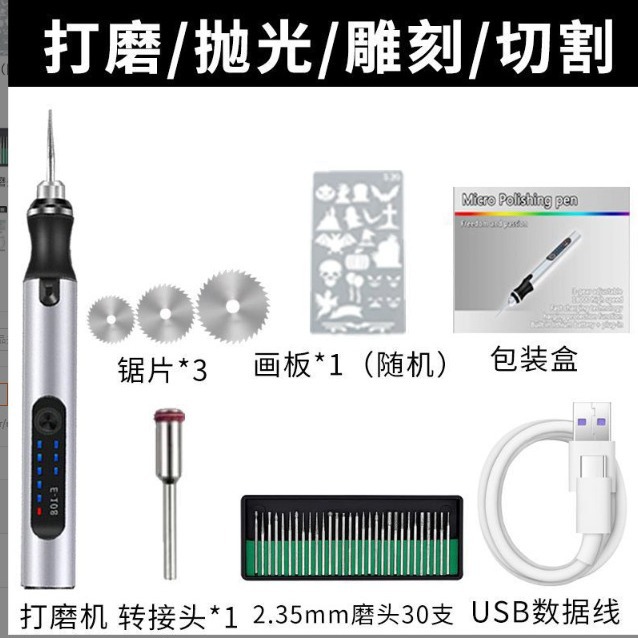 Pluma de grabado eléctrica en miniatura Mini pequeña máquina de pulido de molienda eléctrica pluma de marcado raíz talla de madera Jade letras batería de litio 368