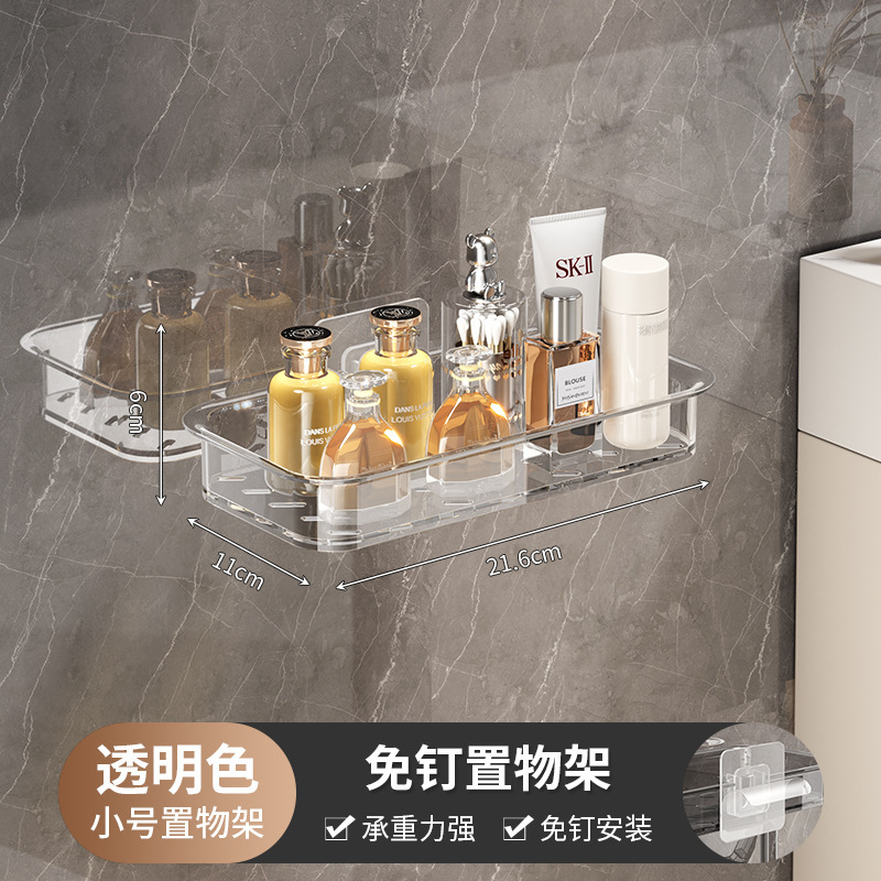 Changyao バスルームペーパータオル収納ボックスバスルームパンチフリーウォールマウントロールペーパー収納棚吸盤収納ラック|undefined