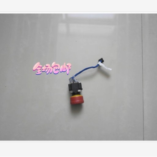 示教器急停开关