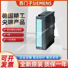 6ES7332-7ND02-0AB0������7ND02ģ��6ES73327ND020AB0 332-7ND02