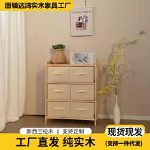 实木抽屉式牛津布储物柜内衣杂物分类整理柜卧室斗柜简约儿童衣柜