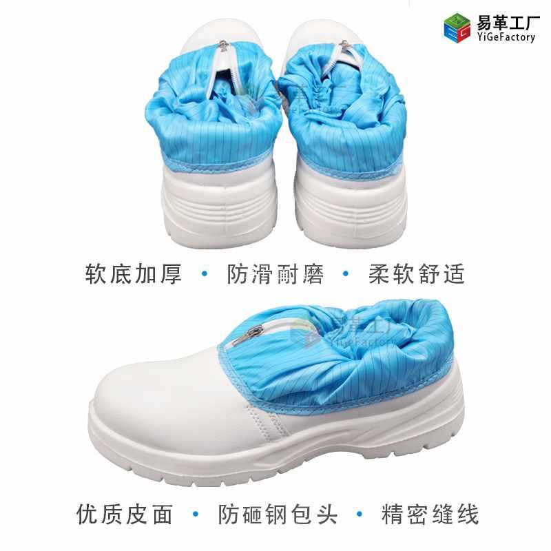 6E3X防静电高筒鞋带钢板包头防砸蓝白色无尘洁净车间工作男女长靴