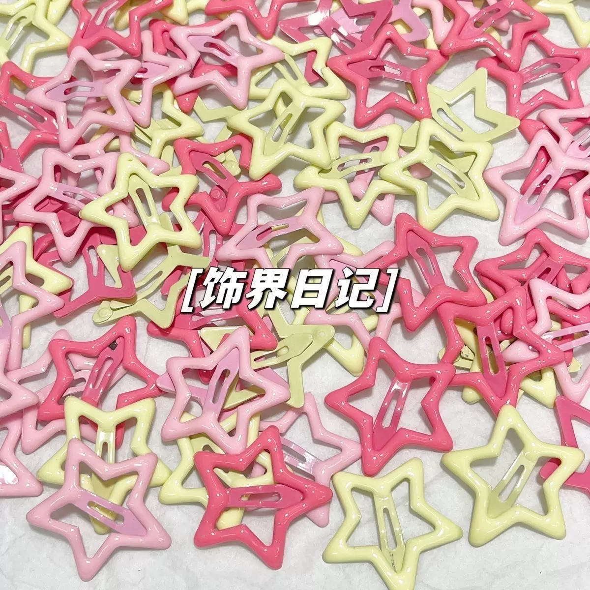 星星发夹y2k多巴胺发卡发饰头饰彩色可爱刘海夹五角星头发小夹子