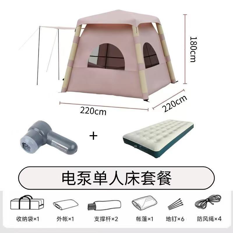【2.0】사각 텐트 + 싱글 침대 + 전동 펌프 + 휴대용 가방