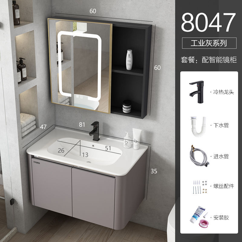 Gabinete principal de Gray-80CM 1197 + lavabo-con grifo + gabinete de espejo de niebla inteligente