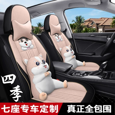 customized linen cartoon seven-seat special Modelə uyğun (Original) oturacaq örtükləri