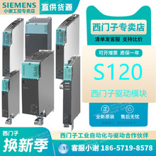 T6SL3130-7TE23-6AA3ȫS120ԴģKF؛ݔ60