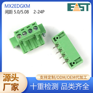 ���ʽ�Ӿ����ӎ����m�̶� 2EDGK 5.08�g�� PCB���Ӳ��^��������