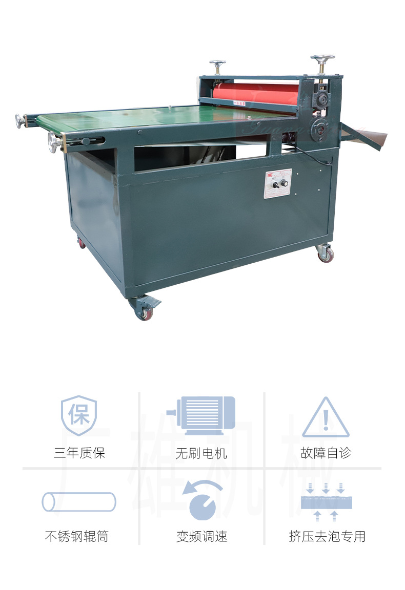 新款详情-整平机_02