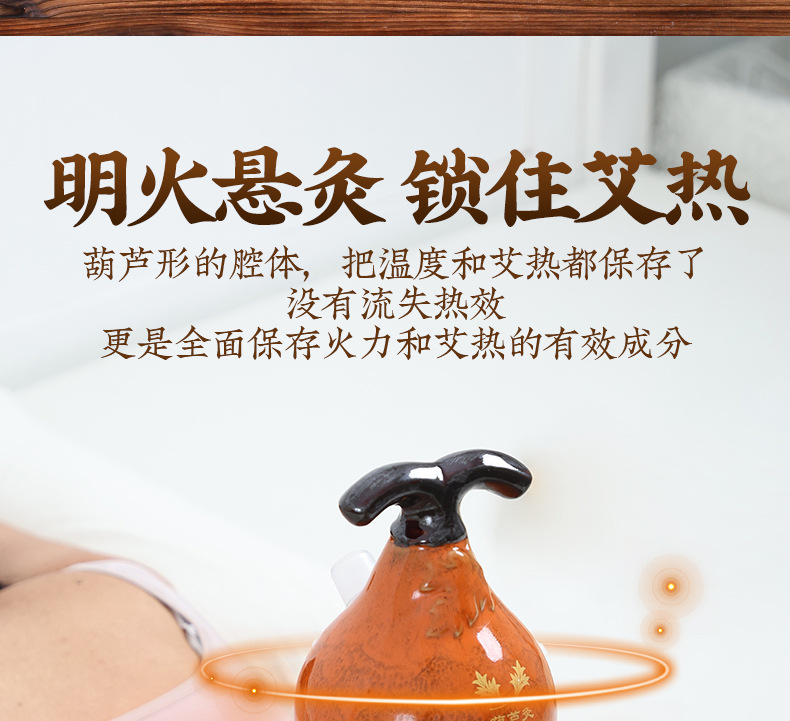 Ceramic Gourd Moxibustion Device with Smoke Exhaust System for Home Abdominal Back Warm Therapy key features