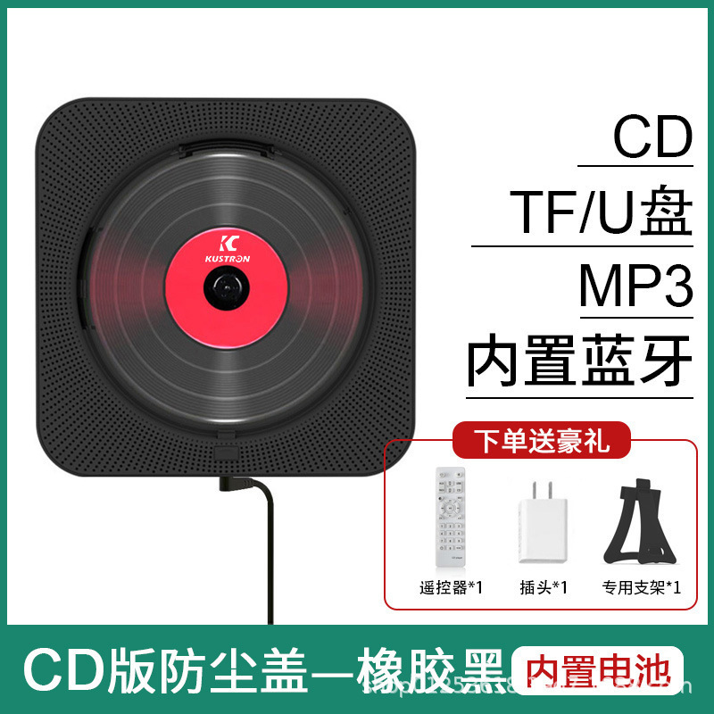 2025新款cd机复读发烧级唱片机复古蓝牙音响一体机CD碟片机随身听|undefined