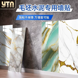 墙贴;猫抓板;家用地毯